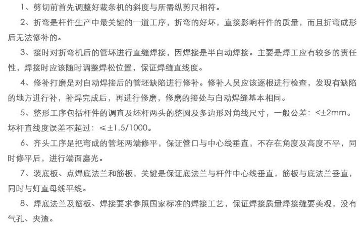 郑州千亿平台-千亿(中国)一站式服务官网
