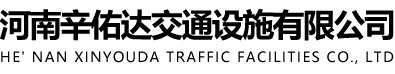 郑州千亿平台-千亿(中国)一站式服务官网
